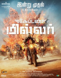Poster for Captain Miller (2024)