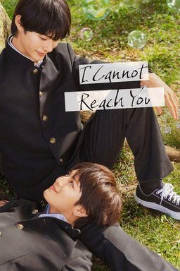 Poster for I can't reach you - Season 1