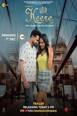 Poster for Bujharat Heere Di (2023)