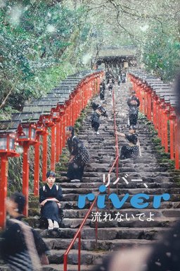 Poster for River (2023)