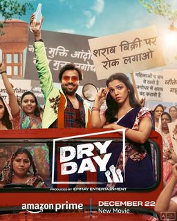 Poster for Dry Day (2023)