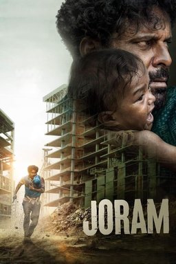 Poster for Joram (2023)