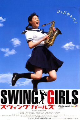 Poster for Swing Girls (2004)
