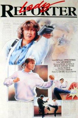 Poster for Lady Reporter (1989)