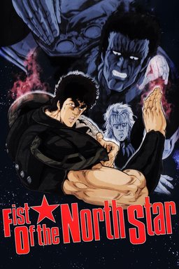 Poster for Fist of the North Star (1986)