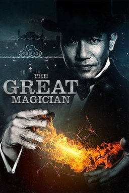 Poster for The Great Magician (2011)