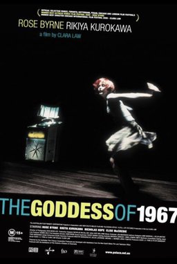 Poster for The Goddess of 1967 (2000)