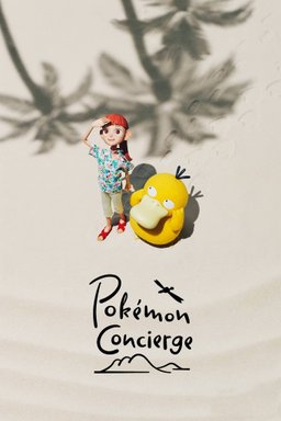 Poster for Pokémon Concierge (ポケモンコンシェルジュ) - Season 1