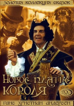 Poster for Císarovy nové saty (1994)