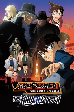 Poster for Meitantei Conan: Shikkoku no chaser (2009)