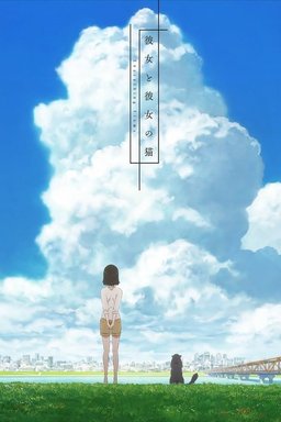 Poster for She and Her Cat: Everything Flows - Season 1