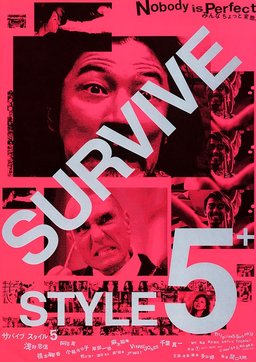 Poster for Survive Style 5+ (2004)