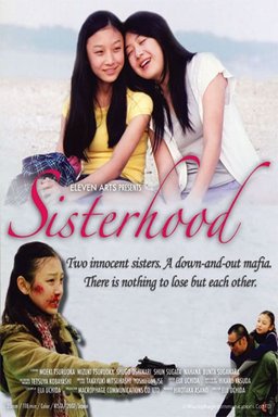 Poster for Chikyû de tatta futari (2008)