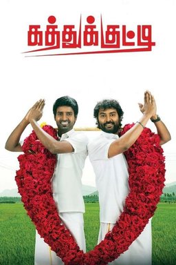 Poster for Kaththukkutti (2015)