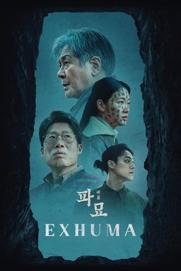 Poster for Exhuma (Pamyo / 파묘) (2024)