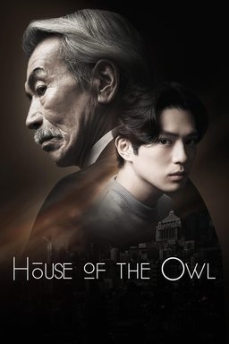 Poster for House of the Owl - Season 1