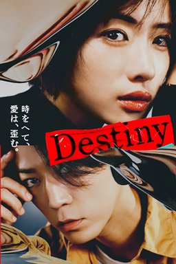 Poster for Destiny - Season 1