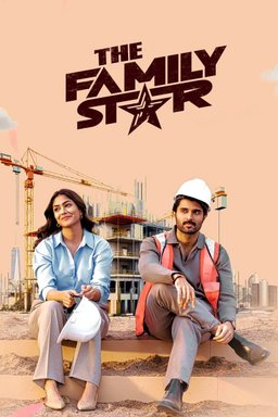 Poster for The Family Star (ద ఫ్యామిలీ స్తార్) (2024)