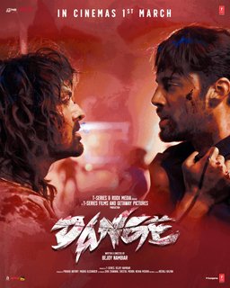 Poster for Dange (2024)
