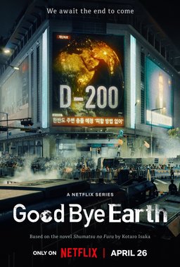 Poster for Goodbye Earth - Season 1