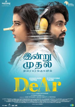 Poster for DeAr (2024)