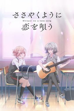Poster for Whisper Me a Love Song - Season 1