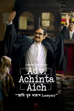 Poster for Adv. Achinta Aich - Season 1