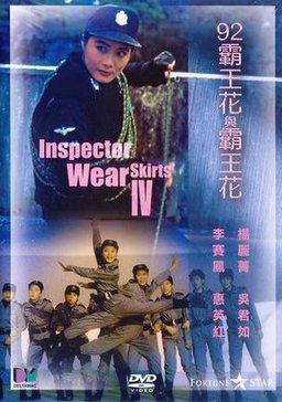 Poster for The Inspector Wears Skirts IV (1992)