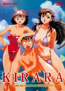 Poster for Kirara (2000)
