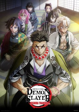 Poster for Demon Slayer: Kimetsu no Yaiba - Season 4