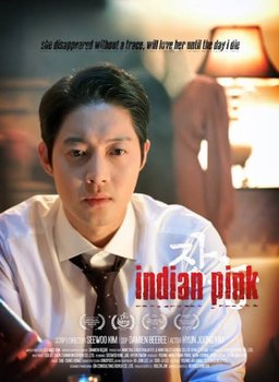 Poster for Jangnong (Indian Pink) (2021)