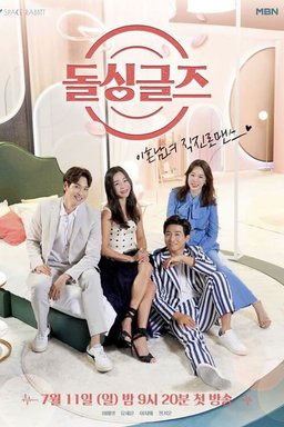 Poster for Love After Divorce - Extras (Complete Series)