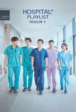 Poster for Hospital Playlist - Season 1