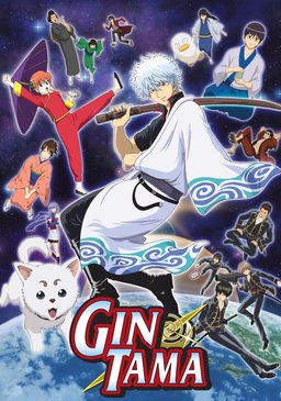 Poster for Gintama - Extras (Complete Series)