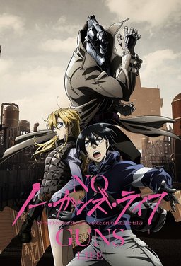 Poster for No Guns Life - Season 1