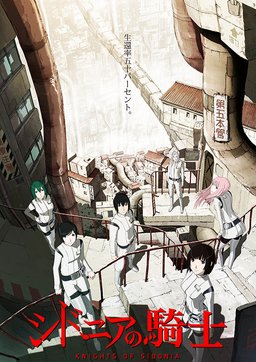 Poster for Knights of Sidonia - Season 1