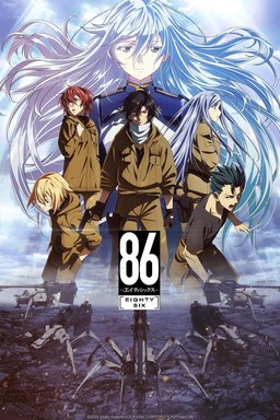 Poster for 86 - Season 1