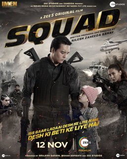 Poster for Squad (2021)