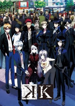 Poster for K - Extras (Complete Series)