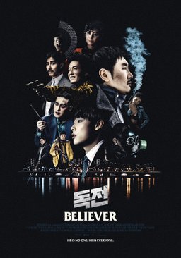 Poster for Believer (2018)