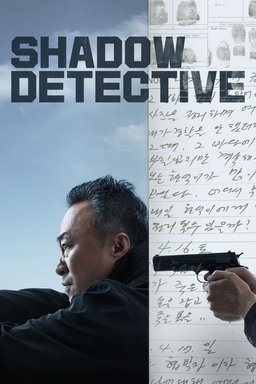 Poster for Shadow Detective - Season 2