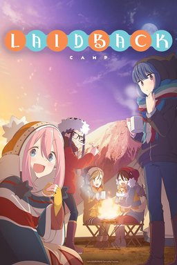 Poster for Laid-Back Camp - Season 1