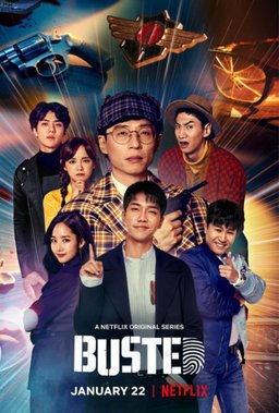 Poster for Busted! - Season 2