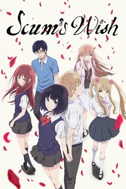 Poster for Scum's Wish - Season 1