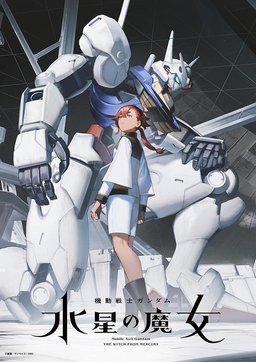 Poster for Mobile Suit Gundam: The Witch from Mercury - Season 1