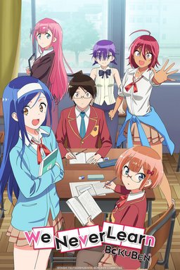 Poster for We Never Learn: BOKUBEN - Season 2