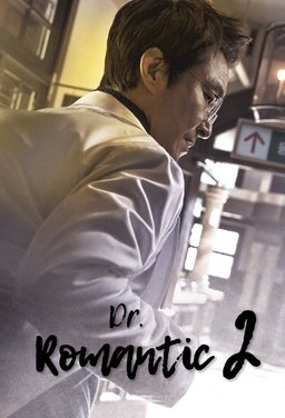 Poster for Dr. Romantic - Season 2