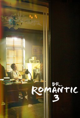 Poster for Dr. Romantic - Season 3