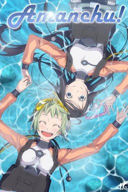 Poster for Amanchu! - Season 1