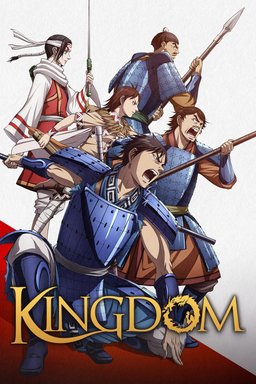 Poster for Kingdom (キングダム) - Extras (Complete Series)